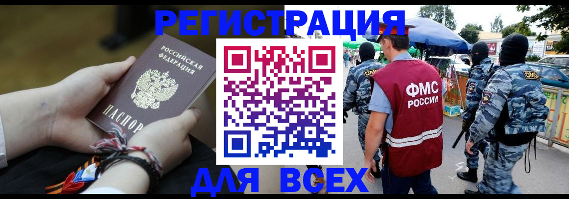 форма 3 в Снежногорске